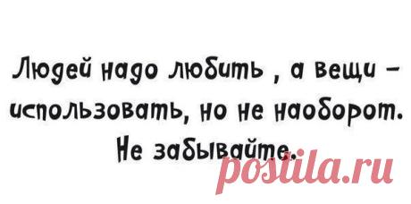 Факты и саморазвитие