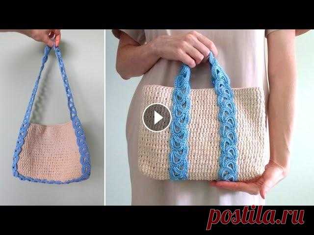 Вязаная сумочка крючком из обычной пряжи | Ажурная сумка - Мастер - класс Мастер - класс один, а сумки - две. Причем с разным настроением Хотите связать необычную ажурную романтичную сумку крючком из обычной пряжи? Смотрите ...