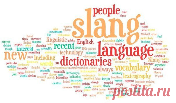Английский сленг: Свидания | Учите Английский язык. Learn English