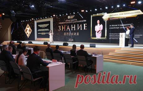 "Знание" приняло порядка 2 тыс. заявок в номинации по продвижению русского языка. Советник президента РФ по культуре Елена Ямпольская отметила, что учреждение этой номинации способствует популяризации русского языка среди молодежи