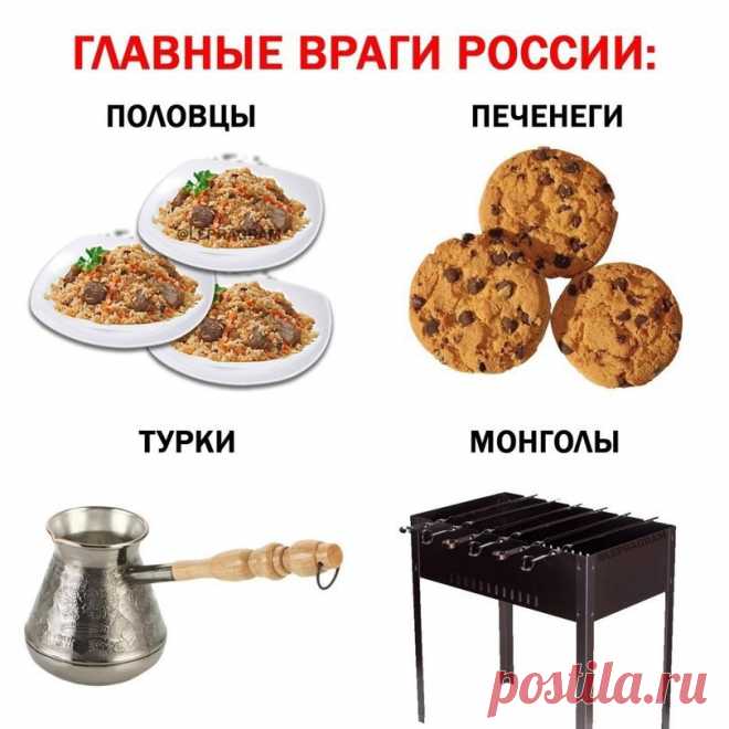 Свобода 2023