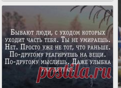 Цитаты, умные мысли / Pinme