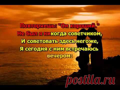 Девчонка-Девчоночка — Караоке Жени Белоусова — Бесплатное караоке на Караопа.ру!