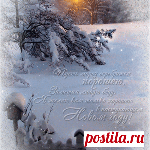 Уходит год походкою усталой...