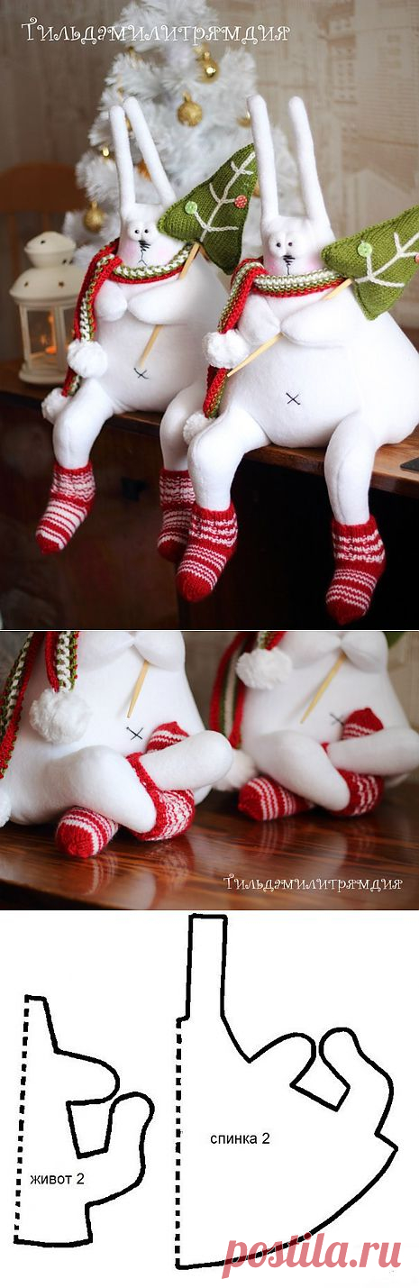 Новогодний зай с выкройкой)).