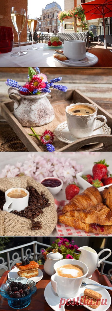 Доброе утро и кофе | Галерея красивых фото