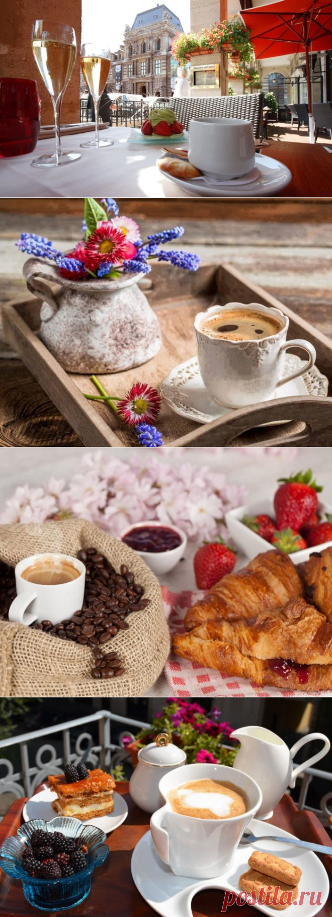 Доброе утро и кофе | Галерея красивых фото