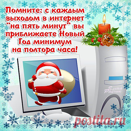Согласна!!!