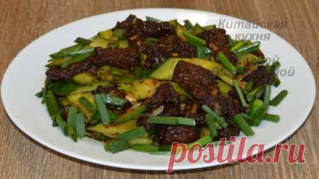 Говяжья печень жареная с огурцом (牛肝炒黄瓜, Niú gān chǎo huángguā). Китайская кухня.