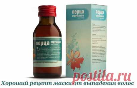ХОРОШИЙ РЕЦЕПТ МАСКИ ОТ ВЫПАДЕНИЯ ВОЛОС