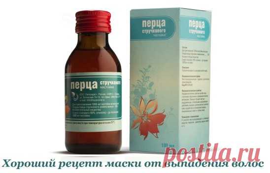 ХОРОШИЙ РЕЦЕПТ МАСКИ ОТ ВЫПАДЕНИЯ ВОЛОС
