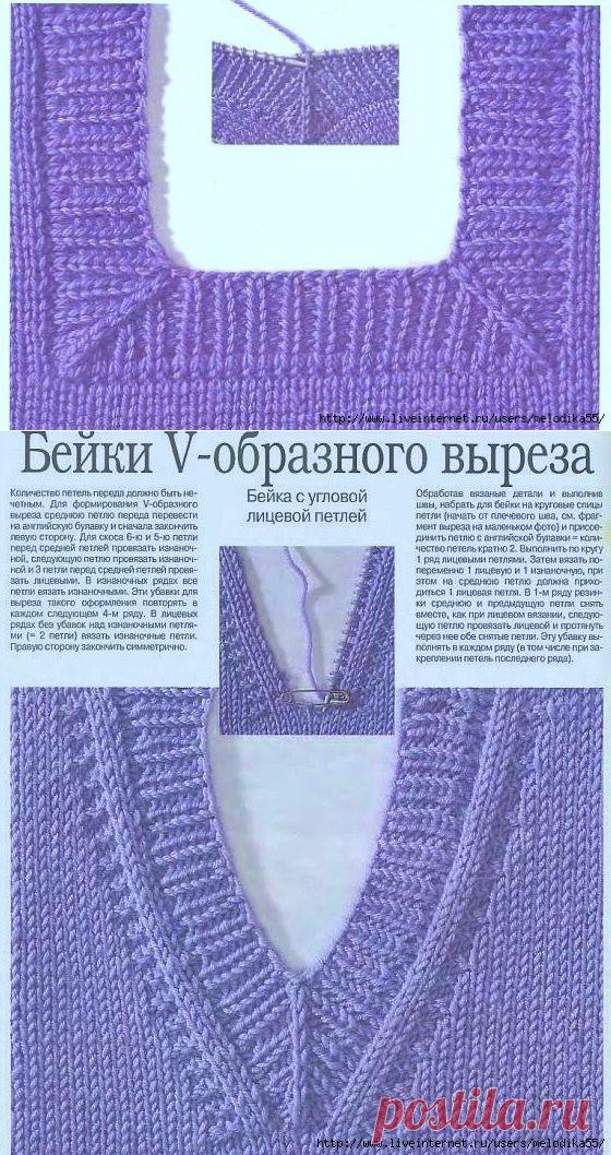 Спицы.Учимся вязать бейки горловины.