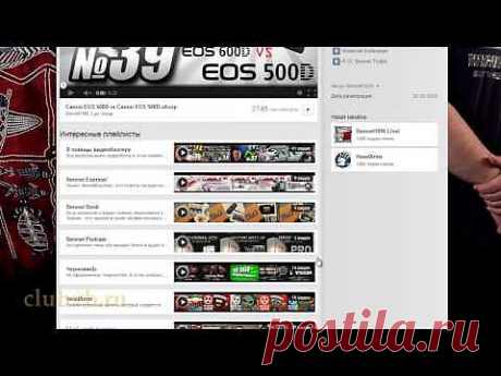 ПАРТНЕРСКАЯ ПРОГРАММА YOUTUBE - Какие Преимущества? - YouTube