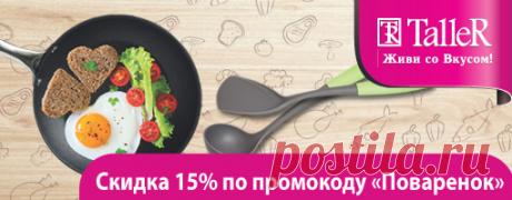 Суп с фрикадельками - кулинарный рецепт