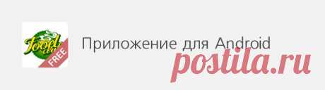 Омлет с творогом и зеленым луком &amp;mdash; рецепт с пошаговыми фото. Foodclub.ru