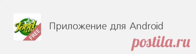 Омлет с творогом и зеленым луком &mdash; рецепт с пошаговыми фото. Foodclub.ru