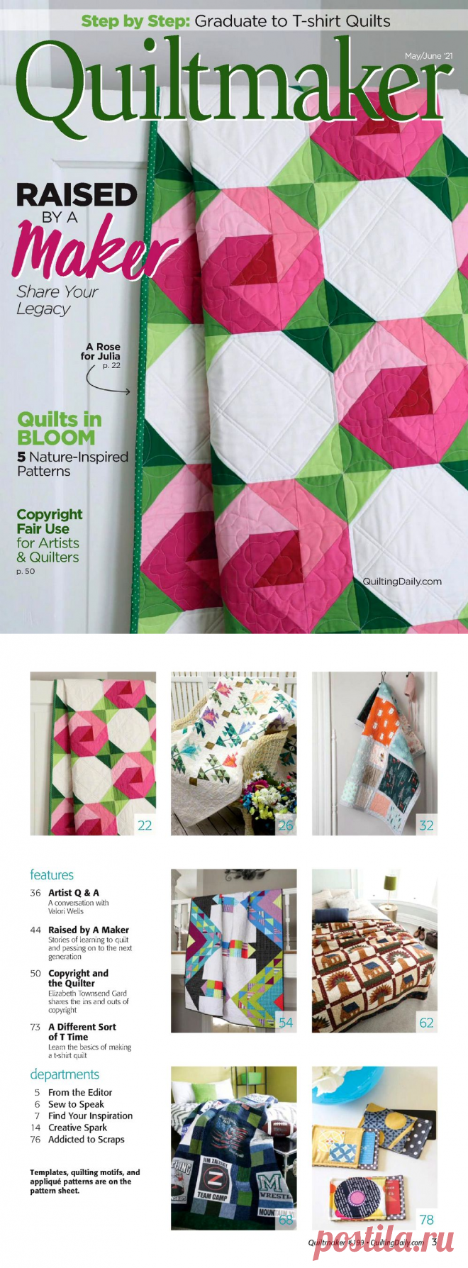 Quiltmaker №199 2021