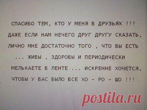 Так и есть!
Игорь Дружинин
И это правда!