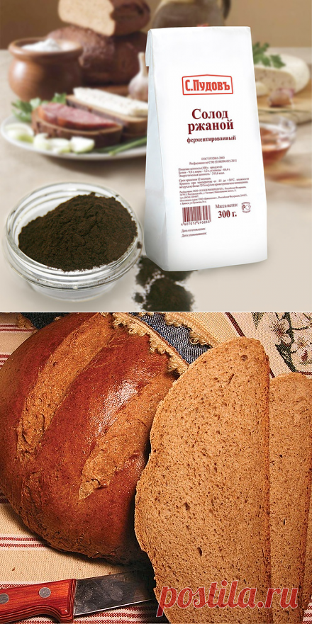 Что такое солод и зачем он нужен - С.Пудовъ. Все Для Выпечки