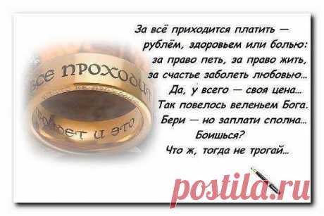 Волшебная эзотерика