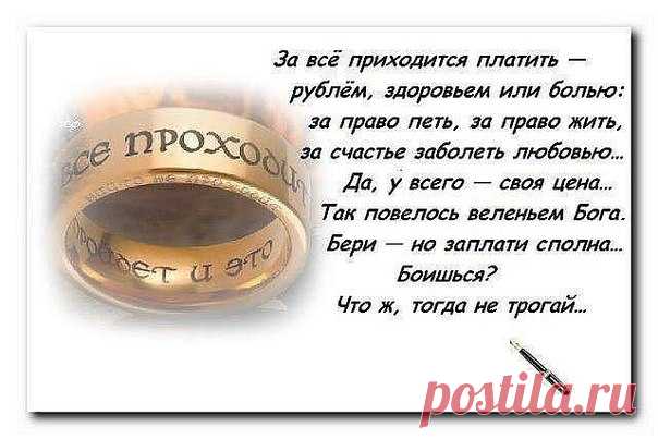 Волшебная эзотерика