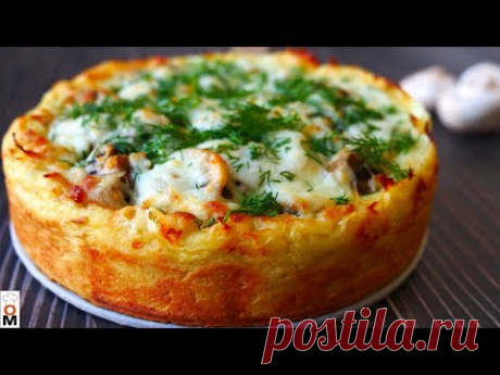 Осталось Пюре? Я Знаю Что Сделать... | Potato Pie Recipe