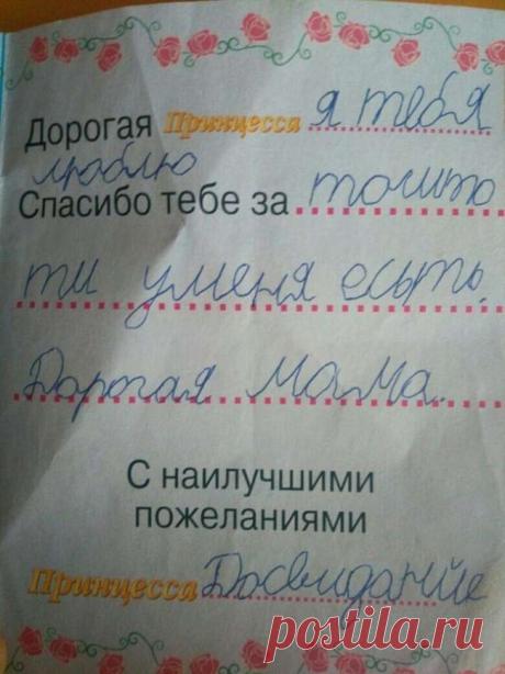 Взрослые поделились записями из своих детских дневничков, и от этих шедевров они краснеют даже годы спустя . Тут забавно !!!