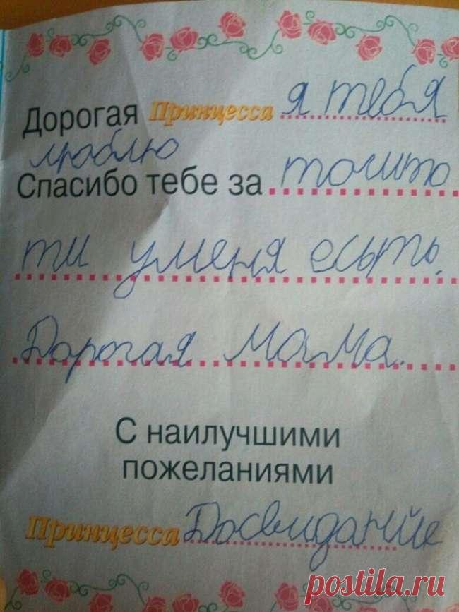 Взрослые поделились записями из своих детских дневничков, и от этих шедевров они краснеют даже годы спустя . Тут забавно !!!