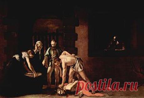 The Beheading of St. John the Baptist - Caravaggio. 1608. Oil on canvas. 361 x 520 cm. St. John's Co-Cathedral, Valletta, Malta. | Kim Jiries приколол(а) это к доске Caravaggio (Michelangelo Meri…