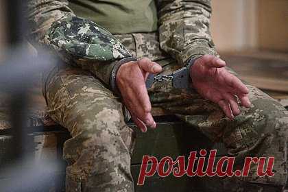 Стала известна судьба сдавшихся в Красноармейске бойцов ВСУ