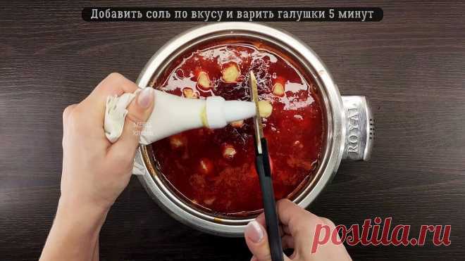 Родные мужа из Украины научили варить вкусный «Полтавский» борщ: готовила впервые и даже не думала, что меня можно удивить | MEREL | KITCHEN | Яндекс Дзен
