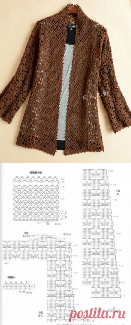 Женский летний кардиган крючком. Схема кардигана крючком | Домоводство для всей семьи.