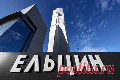 Попечителем Ельцин Центра стал участник СВО с Донбасса