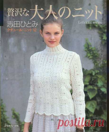 цитата Svetik1989 : CoutureKnit12 (22:36 09-05-2014) [4283346/324014782] - vbifnrf@mail.ru - Почта Mail.Ru