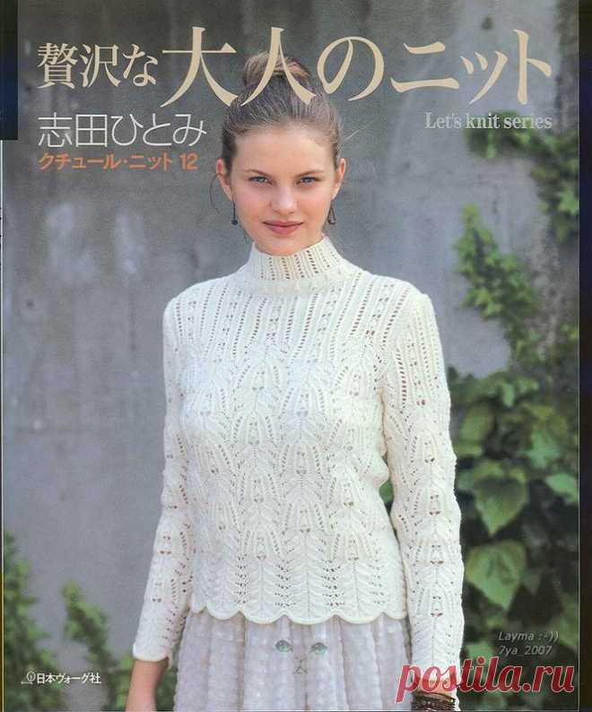 цитата Svetik1989 : CoutureKnit12 (22:36 09-05-2014) [4283346/324014782] - vbifnrf@mail.ru - Почта Mail.Ru