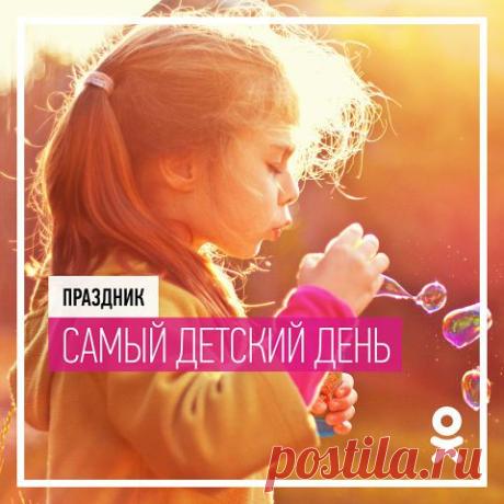 Одноклассники. Всё ОК!