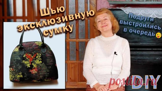 Чтобы пошить симпатичную оригинальную сумочку, потребуется немного времени. А результат вас порадует. Использовать можно разные ткани, в том числе канвас, джинса, плотный хлопок, а также не слишком плотный кожзам. Внутренний карман можно сделать на молнии или обойтись накладным, что упростит процесс пошива.
.
Всем ровных строчек! Шейте с удовольствием!