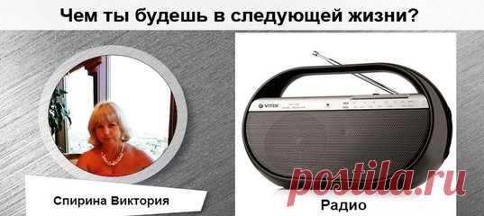 Виктория Спирина