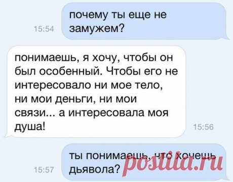 СМС-бомба! Вот это разрыв башки! / Писец - приколы интернета