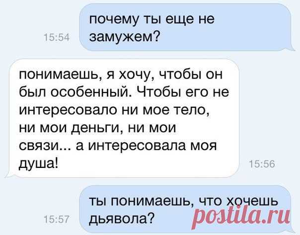 СМС-бомба! Вот это разрыв башки! / Писец - приколы интернета