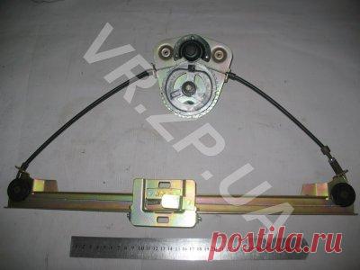 Стеклоподъемник ИЖ-ОДА правый 2717-6104012 - цена Украина | VR.ZP.UA