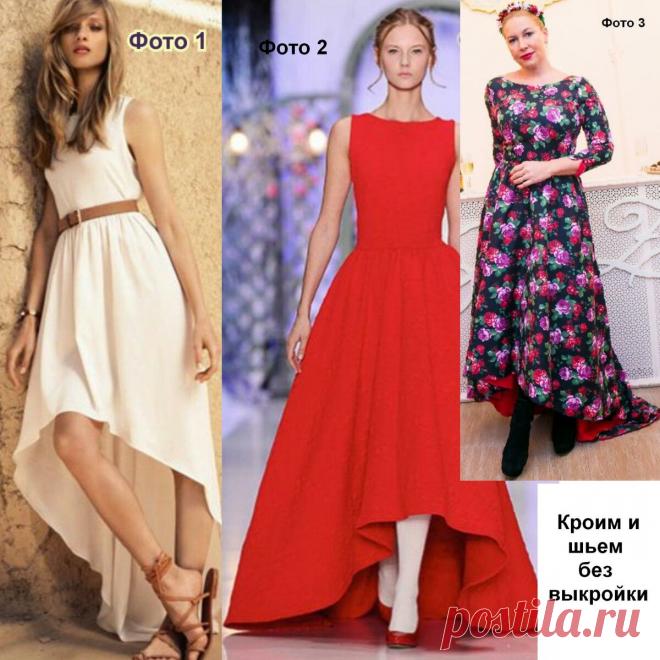 Шьем без выкроек - Азбука безлекального кроя на примере трёх платьев для начинающих | Шьем с Верой Ольховской | Яндекс Дзен