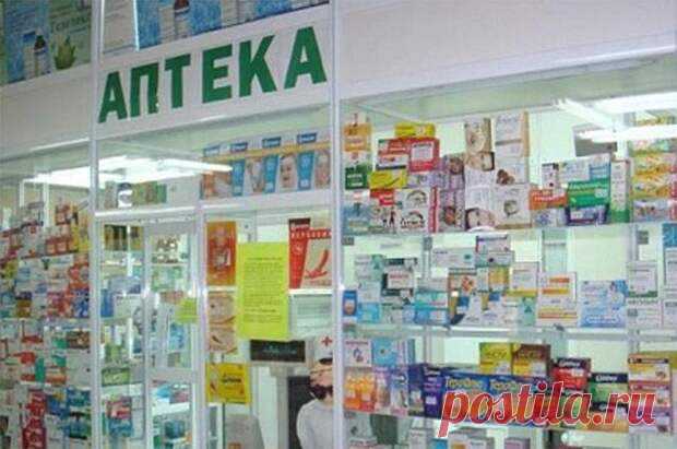 Какие лекарства могут сделать бесплатными?