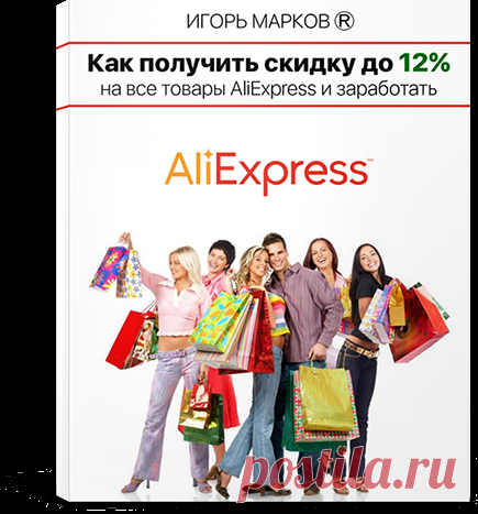 Подарок