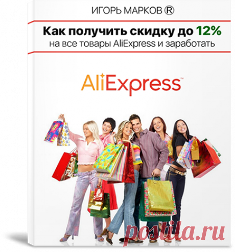 Подарок