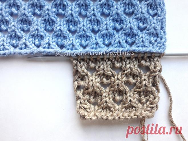 Очень простой и легкий ажурный узор спицами для начинающих | Вязание спицами CozyHands | Яндекс Дзен