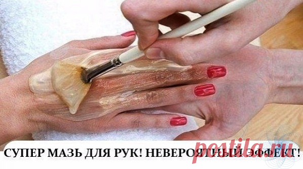 Μaзь 