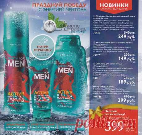 Заказывайте КОГДА хотите, КУДА хотите, СКОЛЬКО хотите, еще и со скидкой 18% ВСЕГДА! https://oristar.ru/work?ref=12263641