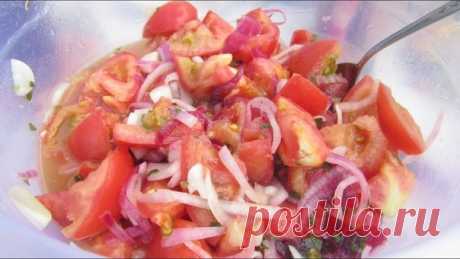 Самые вкусные помидорки! Закусочный, салатный вариант

Ингредиенты на 1 салатницу (контейнер):
3 крупных помидора
Соль - хорошая щепоть
Черный молотый перец - 1 щепотка средняя
1 большая луковица
2-3 дольки давленного через пресс чеснока
Уксус виноградный - 1-2 ст.ложки
Сахар - 1/3 чайной ложки
Раст.масло без запаха(можно с запахом) - по желанию. Если нужно везти на пикник - масло не добавляйте! А добавьте на месте, перед употреблением.

Приготовление:
Помидор порубить кру...