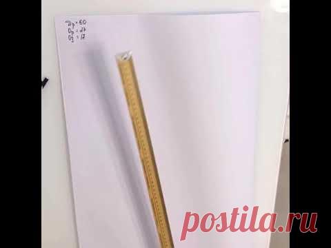 Простое построение выкройки рукава для трикотажа